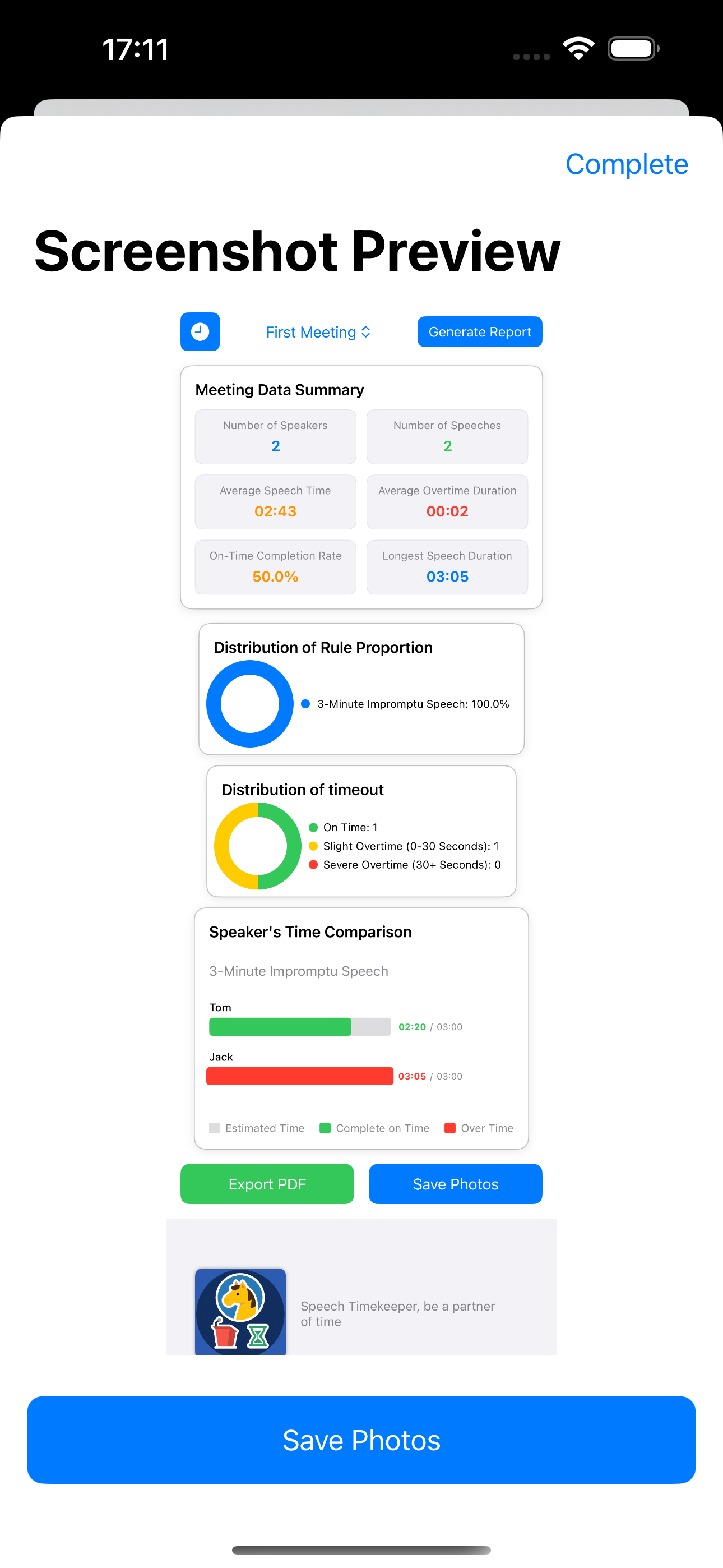 Reports Tab Screenshot